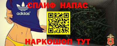 прущие крисы Абакан