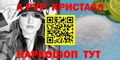 амф Волгодонск