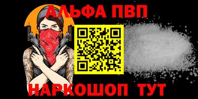 амф Волгодонск