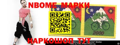 прущие крисы Абакан