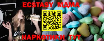 круглые Волжск