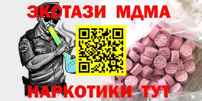 прущие крисы Абакан