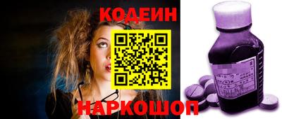 прущие крисы Абакан