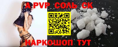 кокаин VHQ Абакан