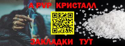 героин Азнакаево