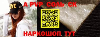 прущие крисы Абакан