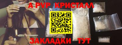 хмурый Волжский