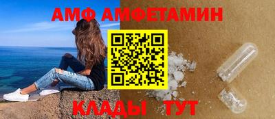 Альфа ПВП Абинск