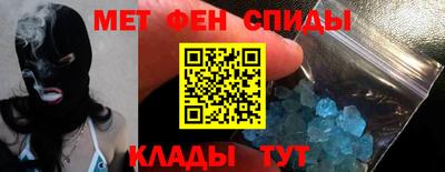прущие крисы Абакан