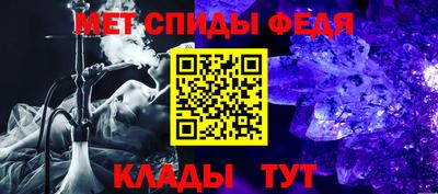прущие крисы Абакан