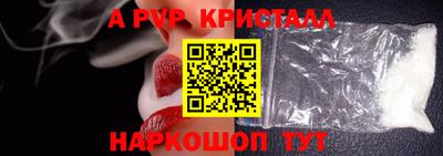 трава Азнакаево