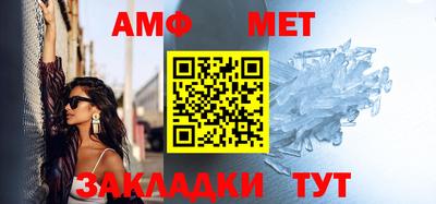 хмурый Волжский