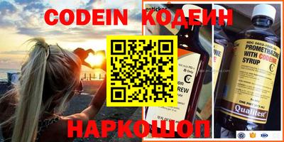 прущие крисы Абакан