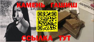 героин Азнакаево