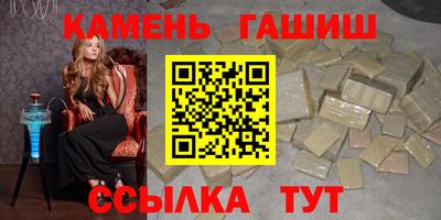 героин Азнакаево