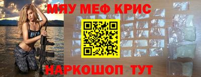 амф Волгодонск