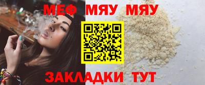 прущие крисы Абакан