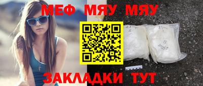 круглые Волжск