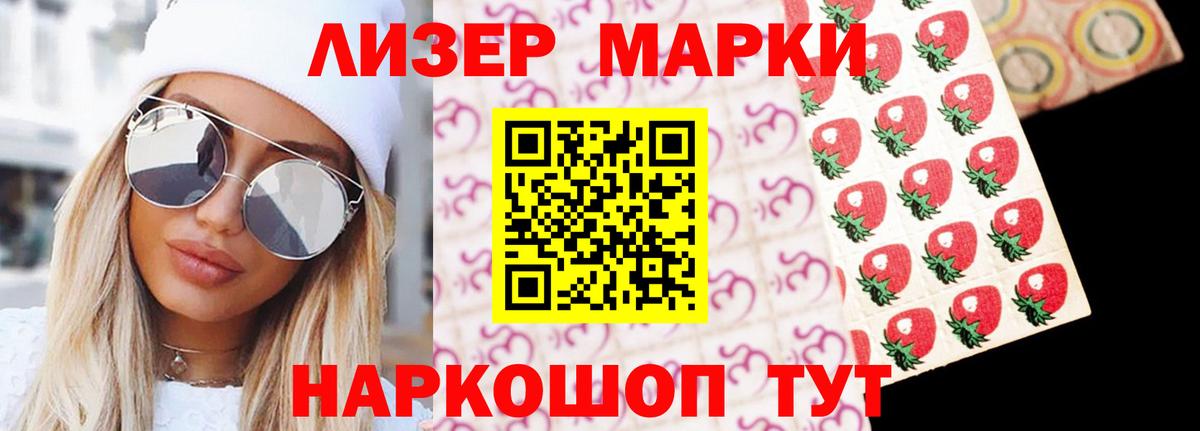 Лсд 25 экстази кислота  ЛСД экстази ecstasy  Мегион  Вход с VPN 