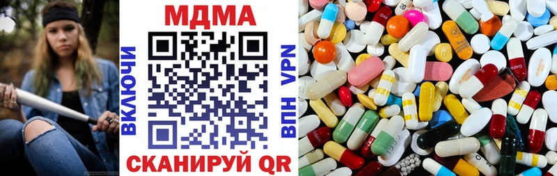 MDMA кристаллы  mega маркетплейс  Мегион  купить наркоту 