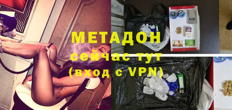 купить наркотики цена  Мегион  blacksprut ТОР  Метадон methadone 