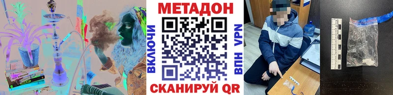 Метадон кристалл  hydra ССЫЛКА  Мегион 