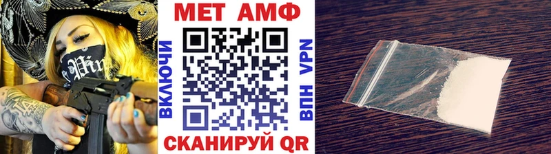 Первитин витя  Мегион 