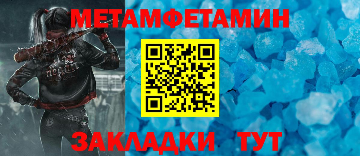 A PVP Мегион