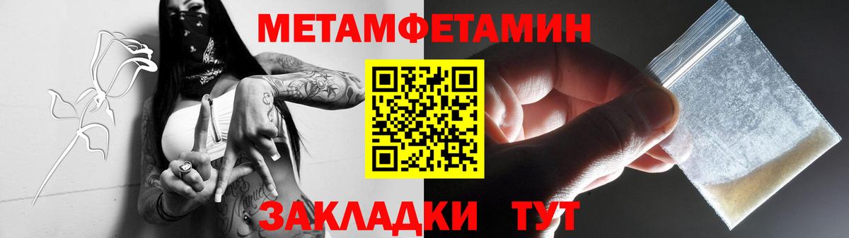 Метамфетамин Декстрометамфетамин 99.9%  Метамфетамин Декстрометамфетамин 99.9%  Вход с VPN  Метамфетамин  Мегион 