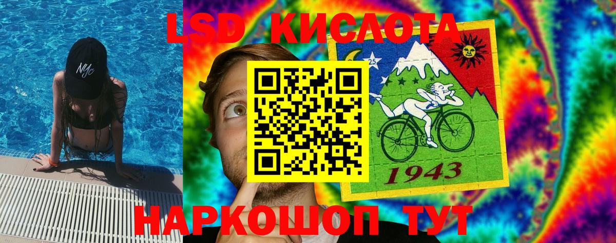 Наркотические марки 1,8мг  Наркотические марки 1,8мг  Мегион 