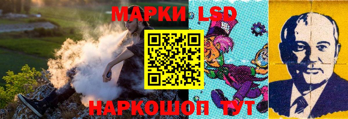 Марки N-bome 1,5мг  где купить наркоту  Мегион  Марки N-bome 1,5мг  Вход с VPN 