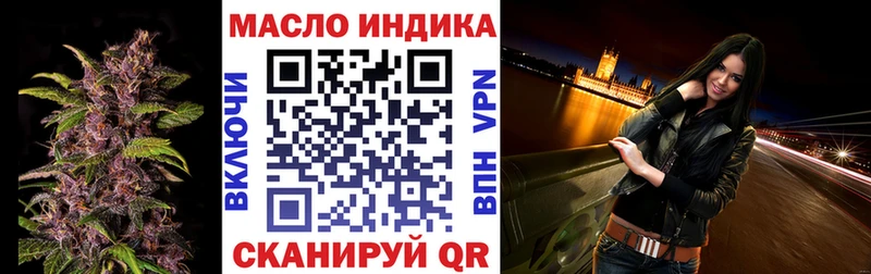 Дистиллят ТГК гашишное масло  купить наркотик  Мегион 