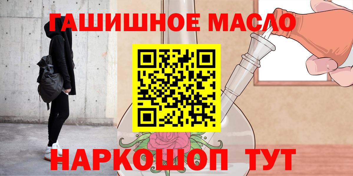 Дистиллят ТГК вейп с тгк Мегион