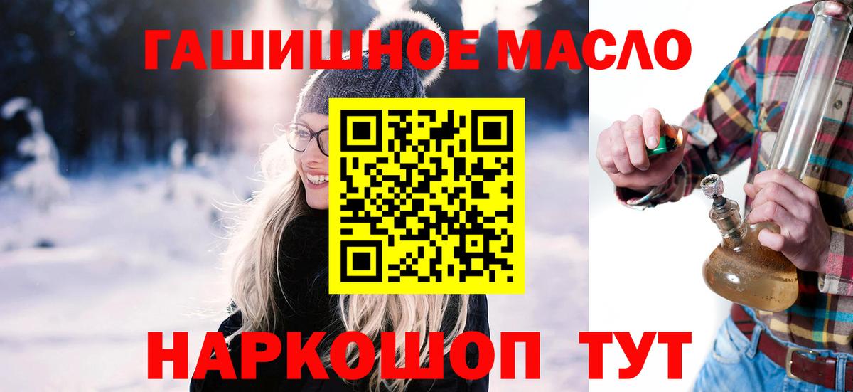 Дистиллят ТГК концентрат  ТГК вейп с тгк  Мегион 