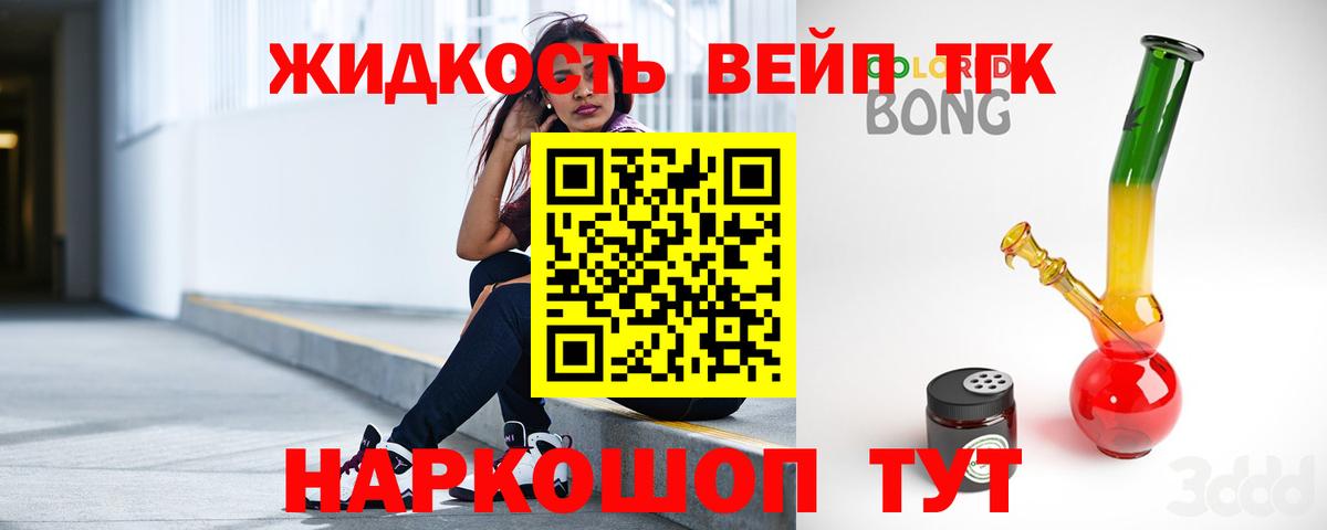 Мегион  Дистиллят ТГК Wax  Вход с VPN 