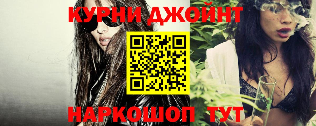 Канабис конопля Мегион