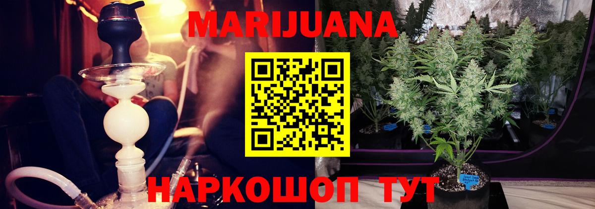 Бошки марихуана VHQ  Мегион  Бошки марихуана марихуана 