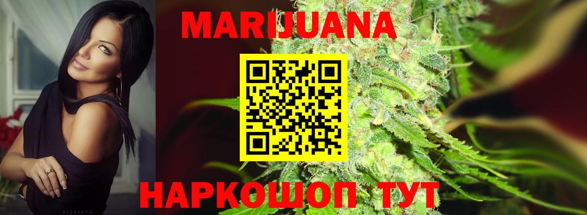 Конопля ГИДРОПОН  Бошки марихуана Bruce Banner  Каннабис LSD WEED  Мегион  Конопля SATIVA & INDICA  Вход с VPN 